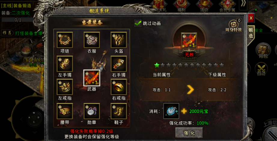 《冰雪传奇骑战版》:最细刷怪技巧!(图3) 《冰雪传奇骑战版》:最细刷怪技巧!(图3)