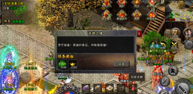 《冰雪传奇骑战版》：热血破冰，何惧一战！(图2)