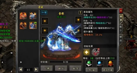 《冰雪传奇骑战版》：如何高效搬砖？
