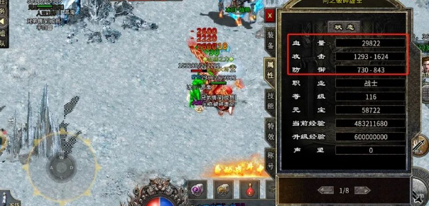 《冰雪传奇骑战版》：如何高效搬砖？(图3)