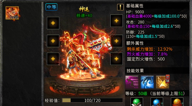 《冰雪传奇骑战版》：冰原热血燃爆，传奇再掀狂澜！