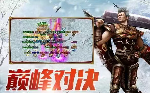 《冰雪传奇骑战版》：新手少走弯路的进阶全攻略​！