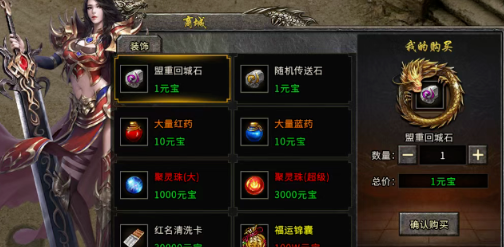 《冰雪传奇骑战版》：坐骑与战斗激情碰撞！
