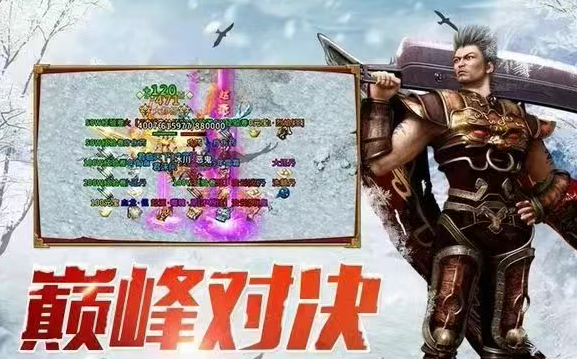 《冰雪传奇骑战版》：新手少走弯路的进阶全攻略！