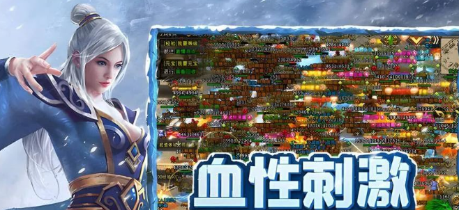 《冰雪传奇骑战版》：坐骑介绍！