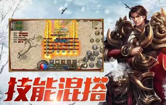 《冰雪传奇骑战版》：骑战坐骑盘点！(图3)