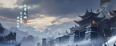 《冰雪传奇骑战版》：重温青春热血，纵横冰雪，骑战称王！