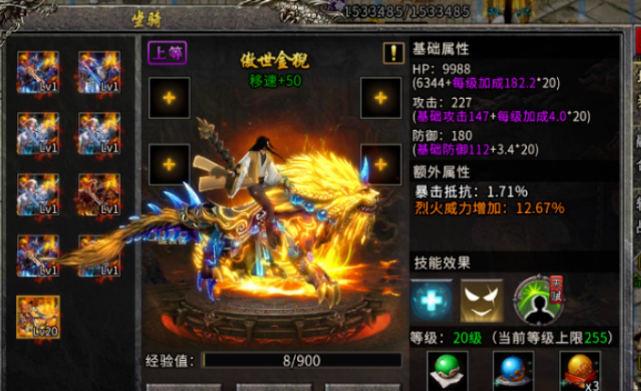 《冰雪传奇骑战版》：骑战系统颠覆传统战斗逻辑！
