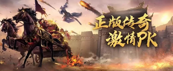 《冰雪传奇骑战版》：技能与坐骑联动，决胜战场的关键！(图3)