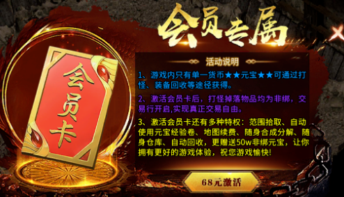《冰雪传奇骑战版》：人骑双轨输出，无缝连招制敌！