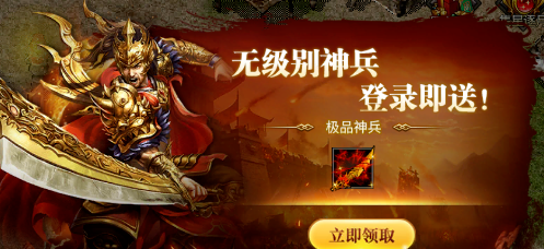 《冰雪传奇骑战版》：坐骑主导的全新冰雪版本，骑战合击！