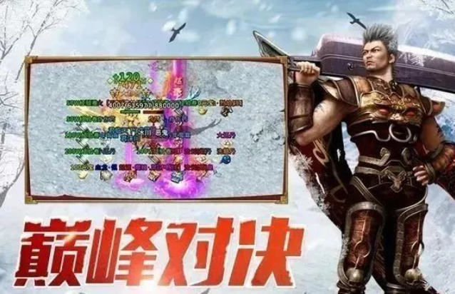《冰雪传奇骑战版》：从个人锋芒到军团霸业，沙巴克城头谁主沉浮？(图2)