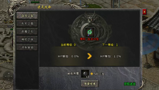 《冰雪传奇骑战版》：坐骑召唤、跨服PK对决！(图2)