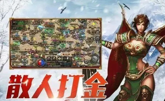 《冰雪传奇骑战版》：独家骑战攻略讲解，兄弟们一起来打金！(图3)