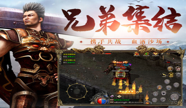 《冰雪传奇骑战版》：自由pk，极品神装，攻占沙城！(图2)