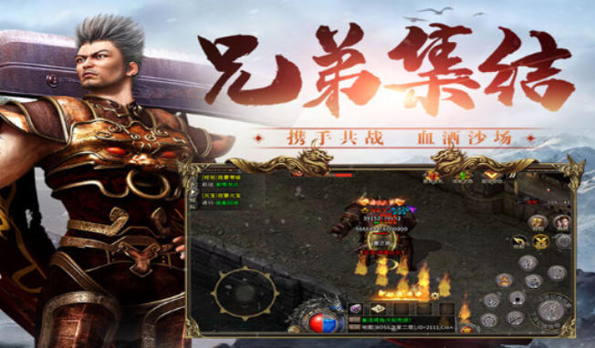 《冰雪传奇骑战版》：锻造系统介绍！