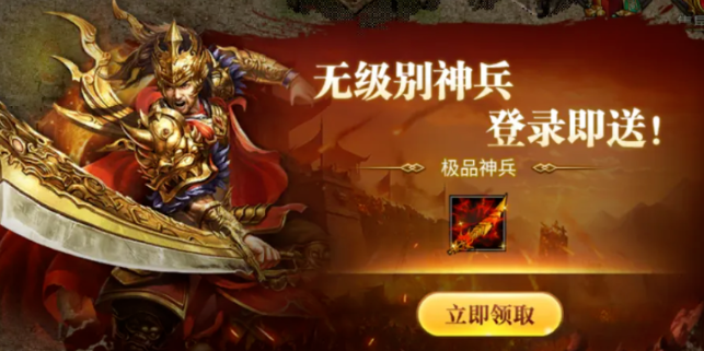 《冰雪传奇骑战版》：热血重燃，玛法大陆的新生与荣光！(图2)