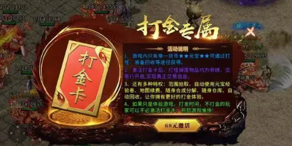 《冰雪传奇骑战版》：单职业经典回归！爆率全开 骑乘战斗！(图2)