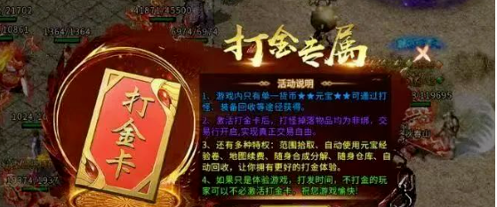 《冰雪传奇骑战版》：冰宫BOSS逃课打法！(图2)