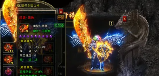 《冰雪传奇骑战版》：根据等级选择合适地图！