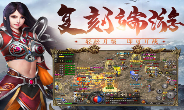 《冰雪传奇骑战版》:新手小白保姆级打金攻略!(图2) 《冰雪传奇骑战版》:新手小白保姆级打金攻略!(图2)