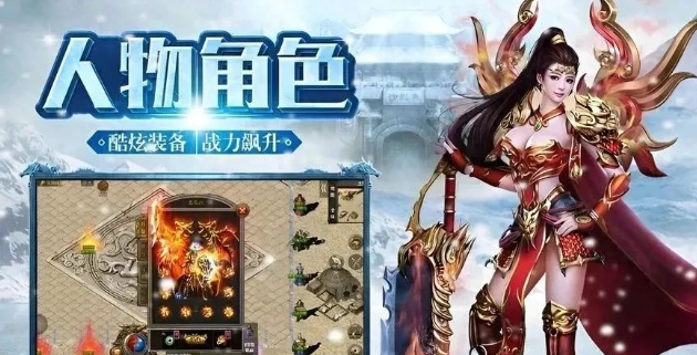 《冰雪传奇骑战版》:坐骑速成进阶攻略!(图2) 《冰雪传奇骑战版》:坐骑速成进阶攻略!(图2)