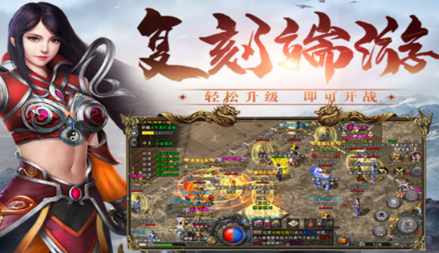 《冰雪传奇骑战版》:抢怪技巧详解!(图2) 《冰雪传奇骑战版》:抢怪技巧详解!(图2)