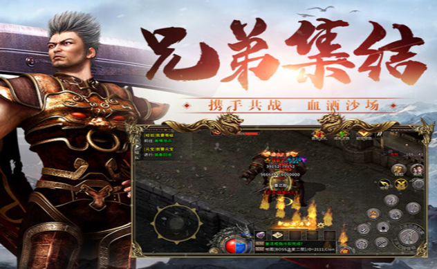《冰雪传奇骑战版》：版本独家特色，畅快体验！(图2)