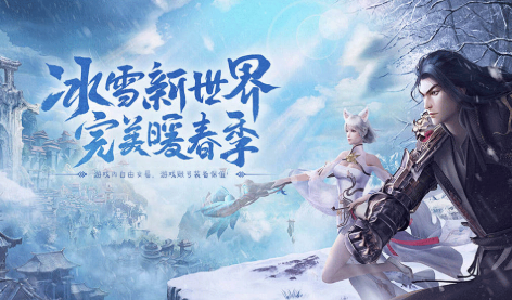 《冰雪传奇骑战版》：从菜鸟到高手的蜕变之路！