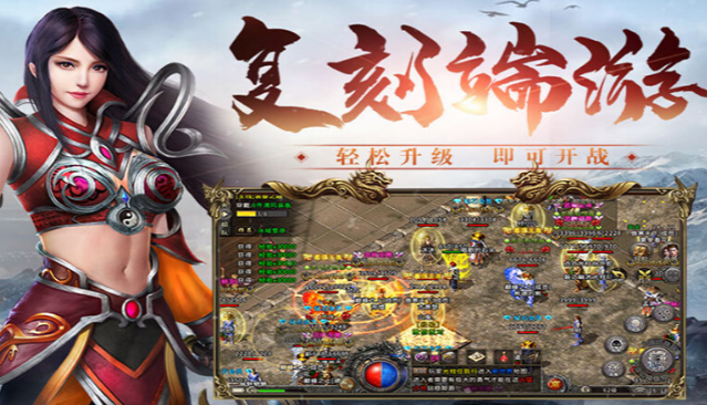 《冰雪传奇骑战版》：骑战系统首曝，兄弟组队骑龙屠魔！