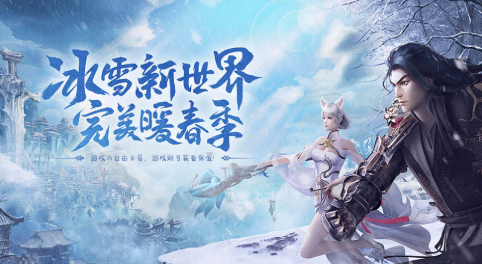《冰雪传奇骑战版》：boss攻略！