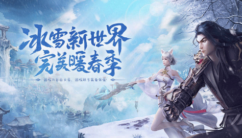 《冰雪传奇骑战版》:自由攻沙,一起攻占沙巴克!