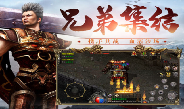 《冰雪传奇骑战版》:兄弟并肩登顶巅峰!(图2) 《冰雪传奇骑战版》:兄弟并肩登顶巅峰!(图2)