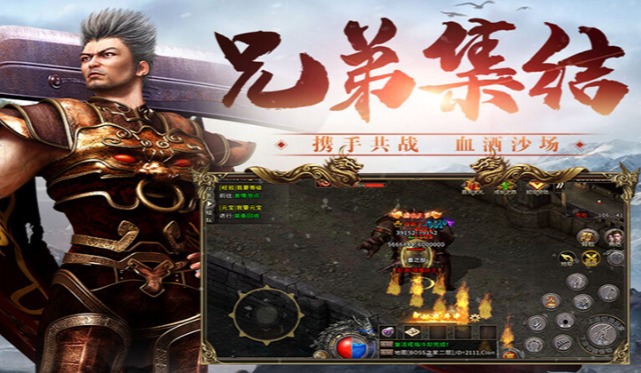 《冰雪传奇骑战版》:坐骑养成与实战运用全解析(图2) 《冰雪传奇骑战版》:坐骑养成与实战运用全解析(图2)