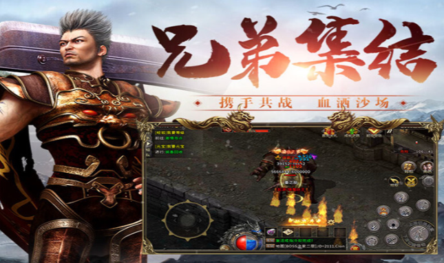 《冰雪传奇骑战版》:起号攻略与发展计划!(图2) 《冰雪传奇骑战版》:起号攻略与发展计划!(图2)