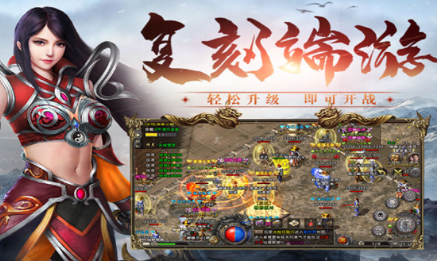 《冰雪传奇骑战版》:冰刃战骑斩杀冰封古道 BOSS!(图3) 《冰雪传奇骑战版》:冰刃战骑斩杀冰封古道 BOSS!(图3)