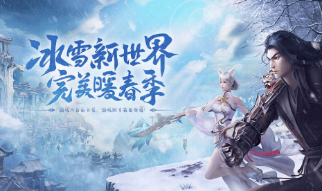《冰雪传奇骑战版》:神兽坐骑快速养成攻略!