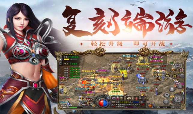 《冰雪传奇骑战版》：神兽坐骑快速养成攻略！(图3)