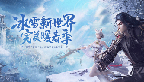 《冰雪传奇骑战版》:携手闯荡玛法大陆,共筑不朽辉煌!