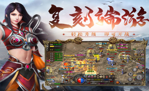 《冰雪传奇骑战版》:马背上征战沙场!(图2) 《冰雪传奇骑战版》:马背上征战沙场!(图2)