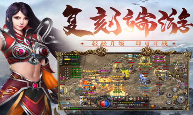 《冰雪传奇骑战版》:高阶资源与骑战协同攻略!