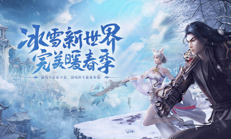 《冰雪传奇骑战版》战士骑战指南