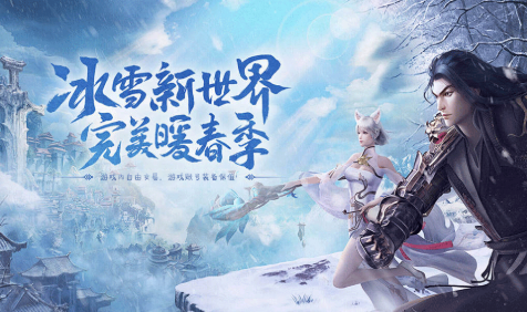 《冰雪传奇骑战版》:创新骑战,增添新的征战维度!