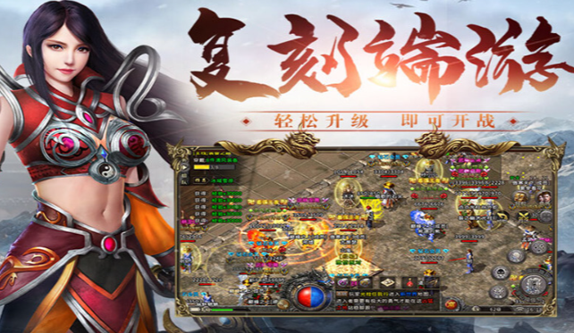 《冰雪传奇骑战版》:创新骑战,增添新的征战维度!(图2) 《冰雪传奇骑战版》:创新骑战,增添新的征战维度!(图2)