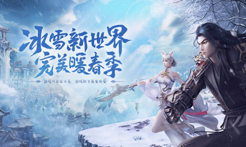 《冰雪传奇骑战版》:骑战连击颠覆经典!