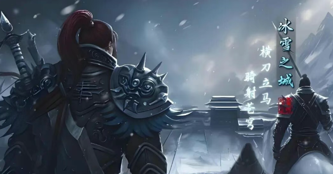 《冰雪传奇骑战版》:职业与骑战进阶攻略!