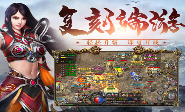 《冰雪传奇骑战版》：骑乘坐骑与君协同作战！