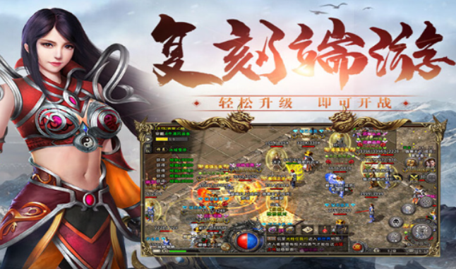 《冰雪传奇骑战版》:大佬战力提升指南!(图2) 《冰雪传奇骑战版》:大佬战力提升指南!(图2)