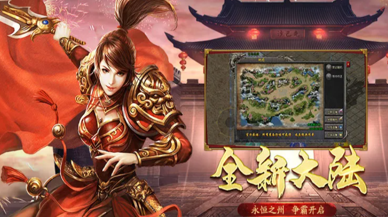 《冰雪传奇骑战版》：坐骑即战力！双形态作战颠覆传奇体验