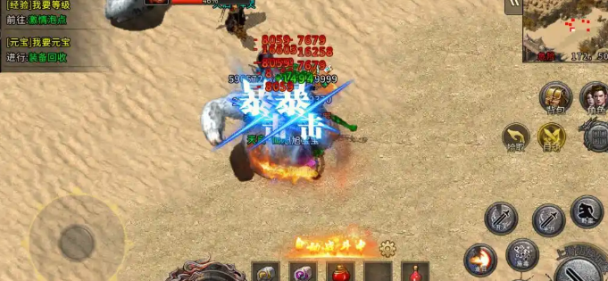 《冰雪传奇骑战版》:坐骑不只是代步,更是战术核心!(图2) 《冰雪传奇骑战版》:坐骑不只是代步,更是战术核心!(图2)